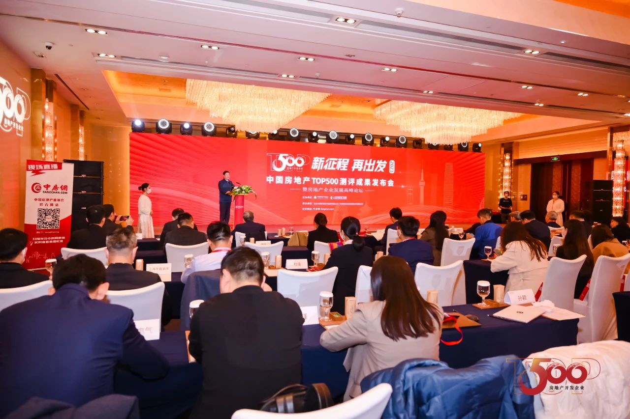喜報 | 鋁型材十強！系統(tǒng)窗十強！偉業(yè)榮膺2023房建供應鏈四項大獎