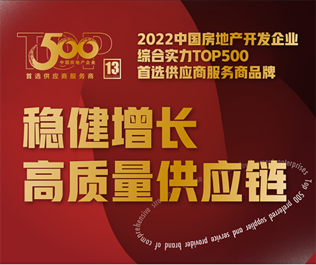 快來為偉業(yè)鋁材、偉業(yè)門窗點贊助力 | 期待您的投票