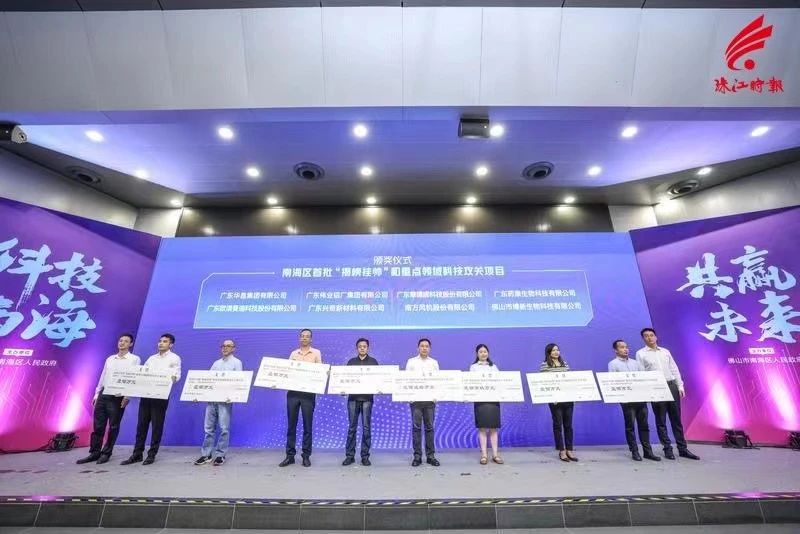 南海區(qū)首批！偉業(yè)鋁材新能源汽車高強韌鋁合金項目獲重點領域立項
