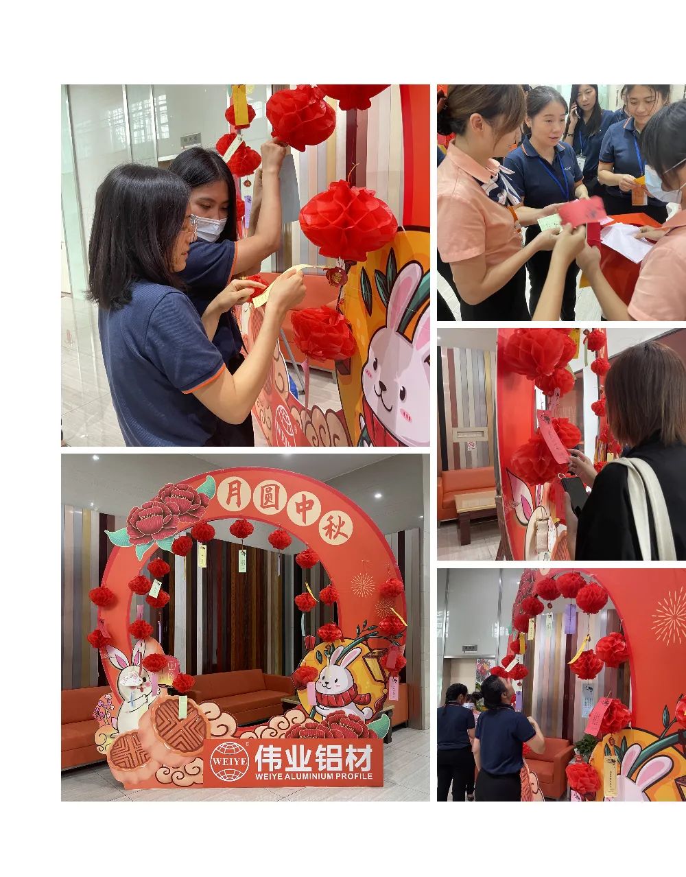 中秋好時節(jié)，偉業(yè)與你一起過