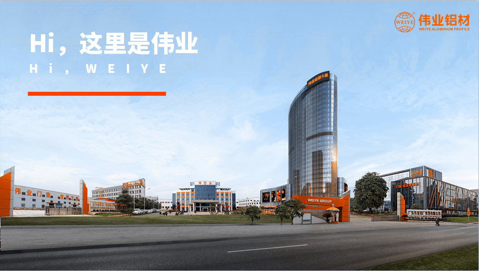 2021Offer第一彈 | 加入偉業(yè)，一起全力創(chuàng)偉業(yè)！