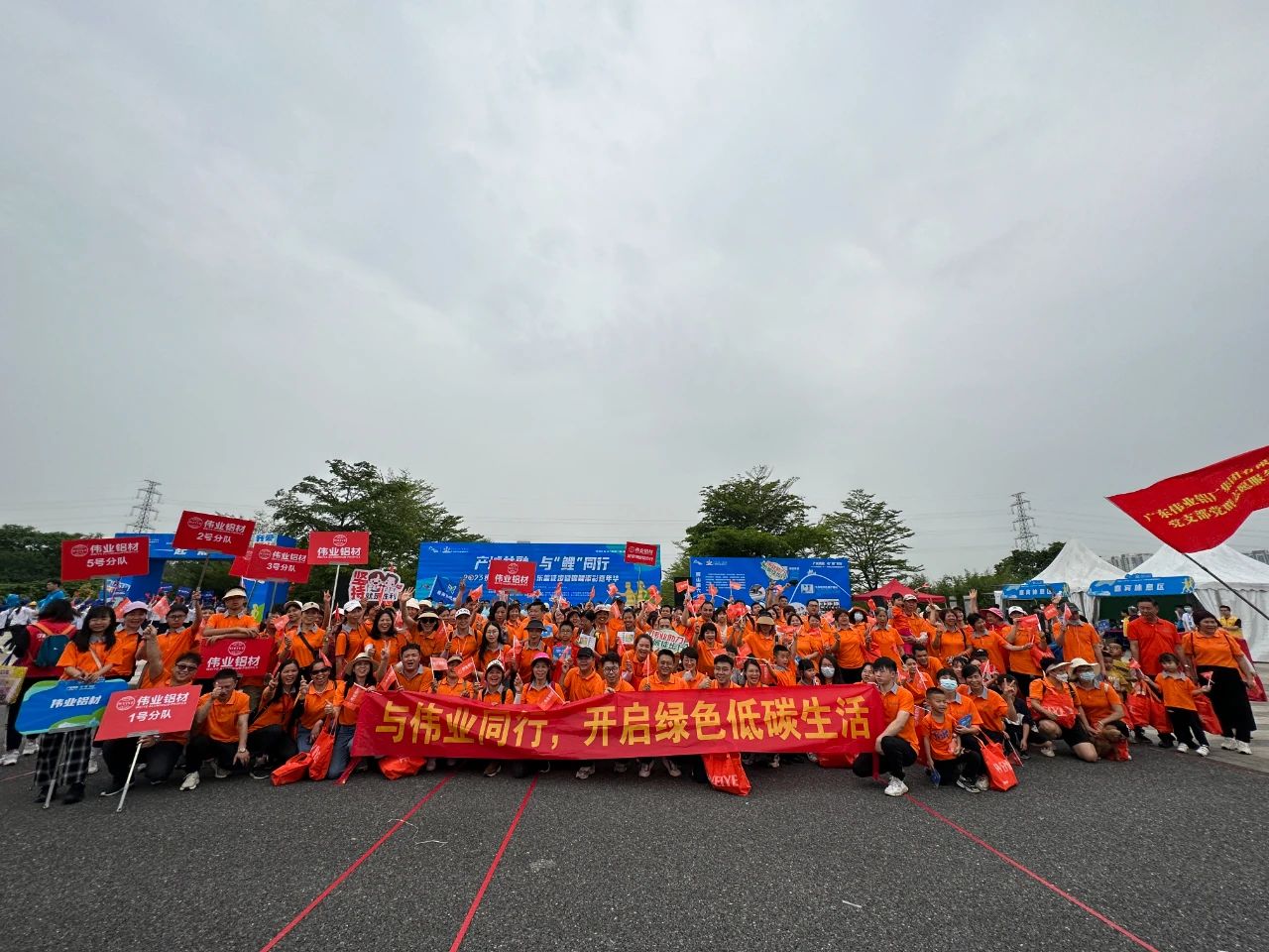 一場徒步，開啟“五一”勞動節(jié)！偉業(yè)人，用腳步丈量活力獅山