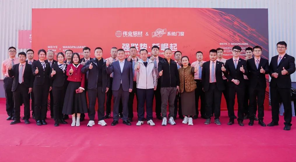 “用戶家門口的總部門窗廠”太原站， 攜手打造山西實(shí)力系統(tǒng)門窗品牌