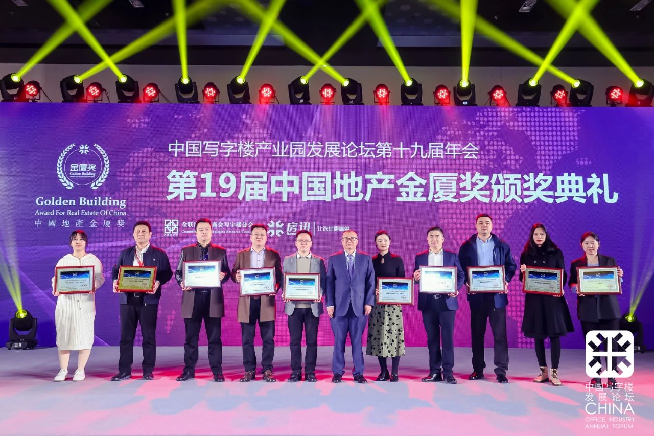 質(zhì)造創(chuàng)見(jiàn)卓越 | 偉業(yè)鋁材榮獲2022年度中國(guó)低碳節(jié)能系統(tǒng)門(mén)窗卓越產(chǎn)品獎(jiǎng)
