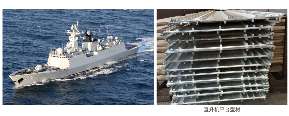 SHIPS AND VESSELS